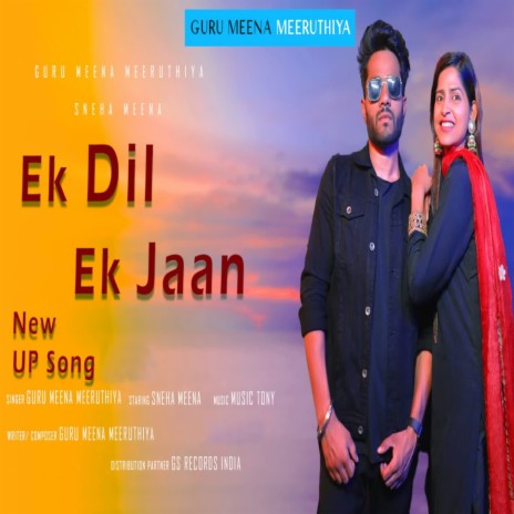 Ek Dil Ek Jaan | Boomplay Music