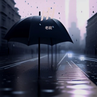 雨 lyrics | Boomplay Music