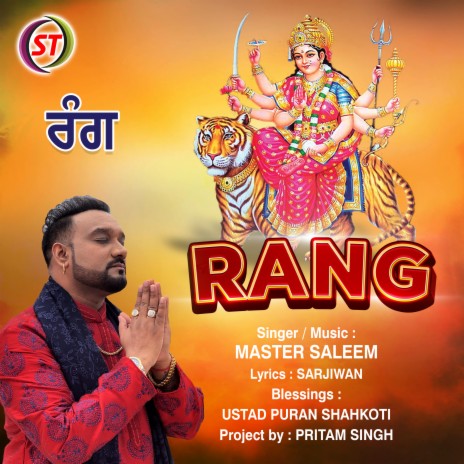 Rang (Hindi) | Boomplay Music