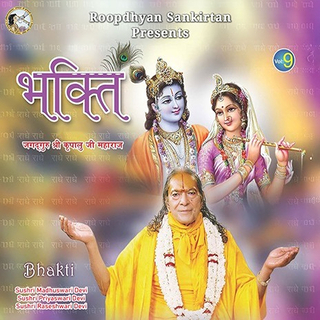 Bhakti, Vol 9