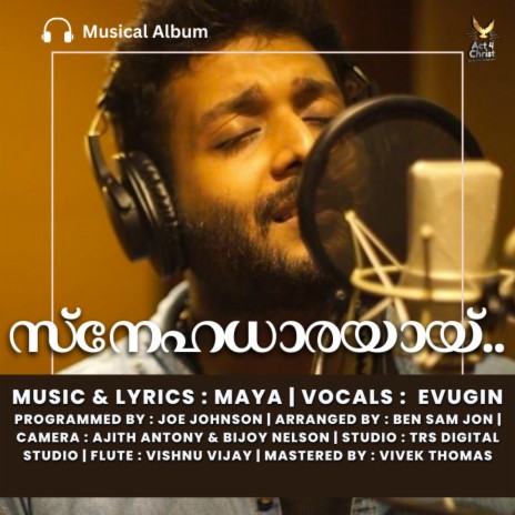 snehadharayayi ozhukaname, Malayalam Christian Devotional ft. Evugin & Maya | Boomplay Music
