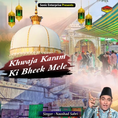 Khwaja Karam Ki Bheek Mele (Islamic)