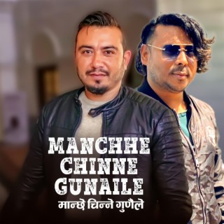 Manchhe Chinne Gunaile (Ganesh Shahi / Shankar Thapa Smile)