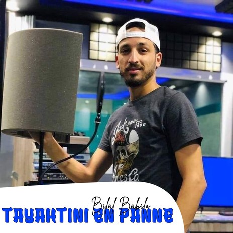 Tayahtini En Panne | Boomplay Music