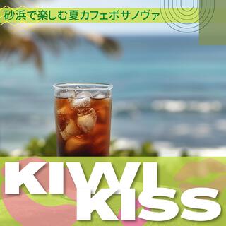 砂浜で楽しむ夏カフェボサノヴァ