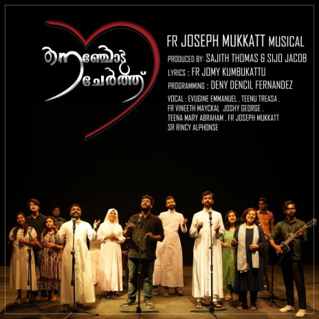 Ennullam thirayunnori Sneham | Aradhyane Parishudhane ft. Evugin | Boomplay Music