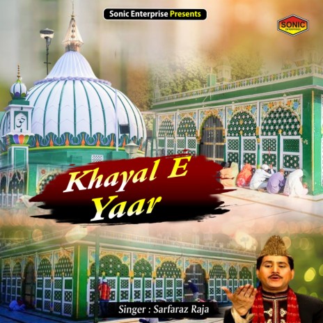 Khayal E Yaar (Islamic) | Boomplay Music