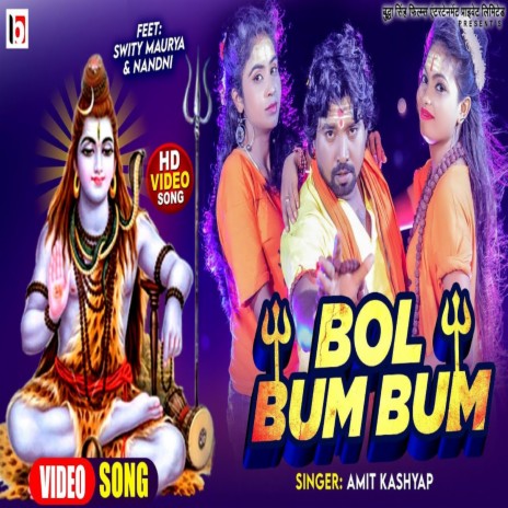 Bol Bum Bum (Bhojpuri)