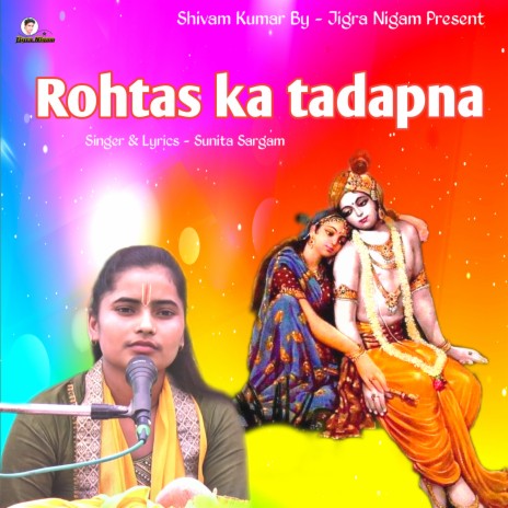 Rohtas Ka Tadapna | Boomplay Music