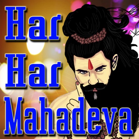 Har Har Mahadeva