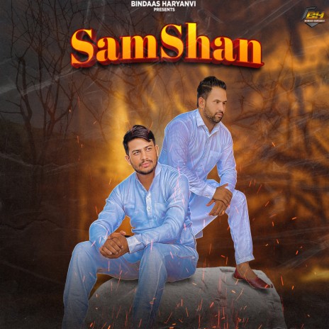 Samshan ft. Dk Sharma Buwana | Boomplay Music