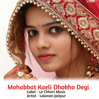 Mohabbat Kaeli Dhokho Degi