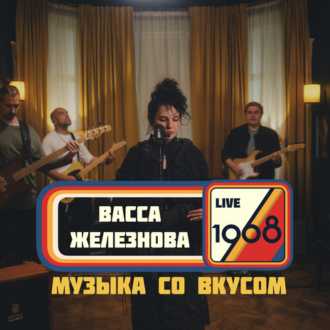 У меня есть всё (Live) | Boomplay Music