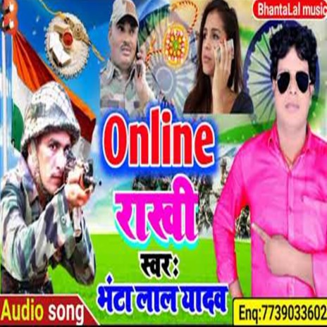 Online Rakhi