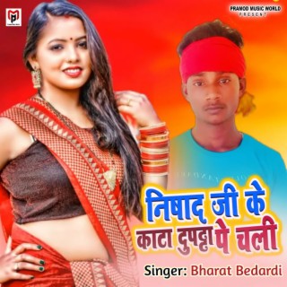 Bharat Bedardi