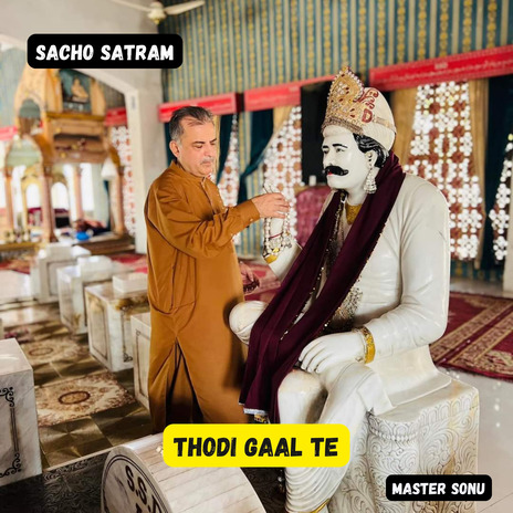 Thodi Gaal Te ft. Master Sonu | Boomplay Music