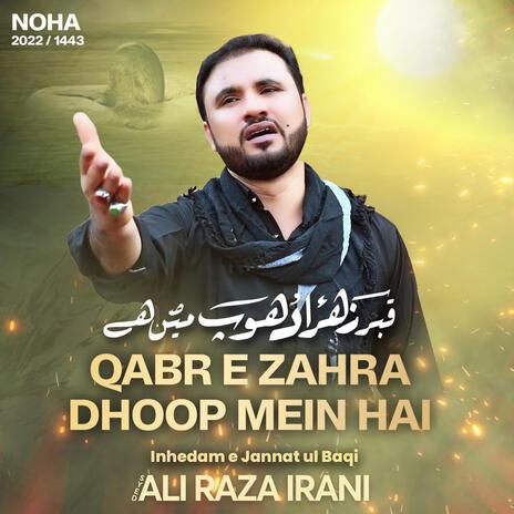 Qabre Zahra Dhoop Mein Hai | Boomplay Music