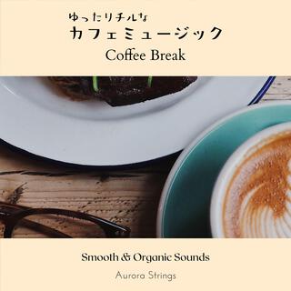 ゆったりチルなカフェミュージック - Coffee Break