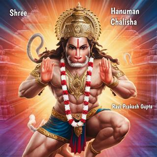 Shree Hanuman Chalisha