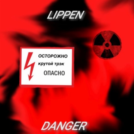 Danger | Boomplay Music