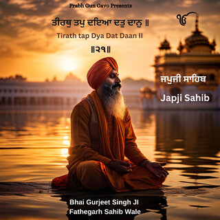 Tirath tap Dya Dat Daan II Japji Sahib II