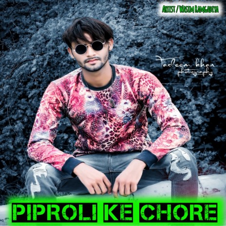 Piproli Ke Chore (Mewati song) | Boomplay Music