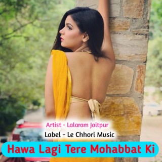 Hawa Lagi Tere Mohabbat Ki