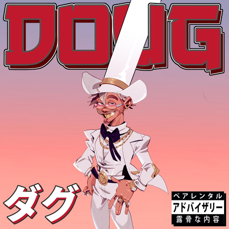 DOUG DIMMADOME | Boomplay Music