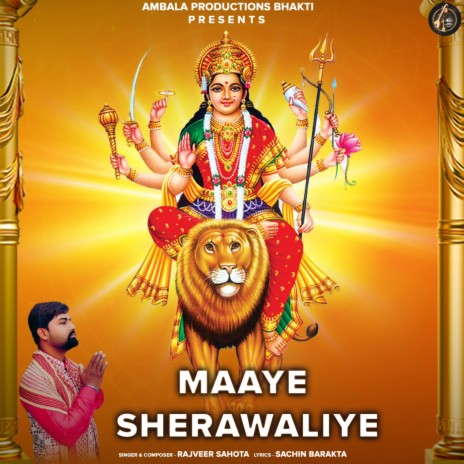 Maaye Sherawaliye | Boomplay Music