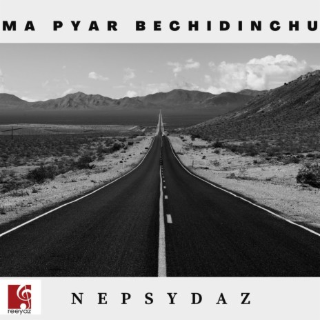 Ma Pyar Bechidinchu | Boomplay Music