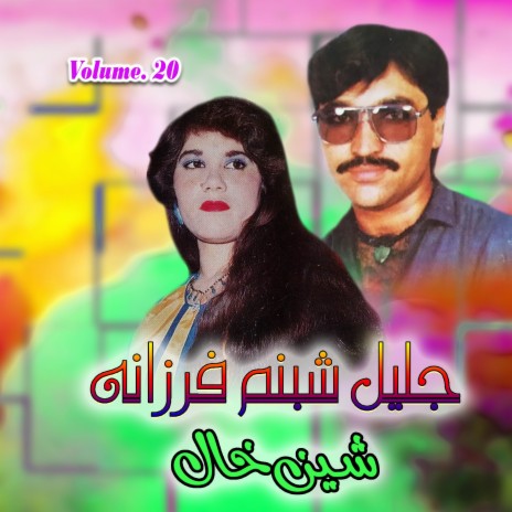 Stah Pa Mena Kay Rosawa Yaam (Tappay) Part, 1 ft. Jalial Shabnam