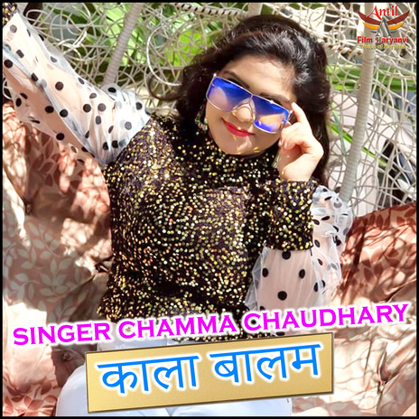 Mere Chubare Main | Boomplay Music