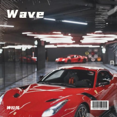 Wave | Boomplay Music