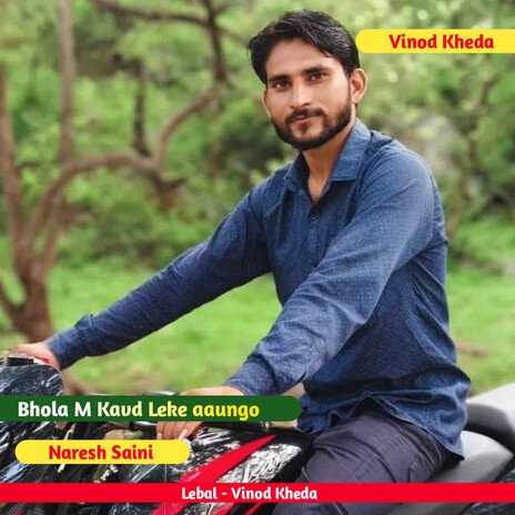 Bhola M Kavd Leke Aaungo | Boomplay Music