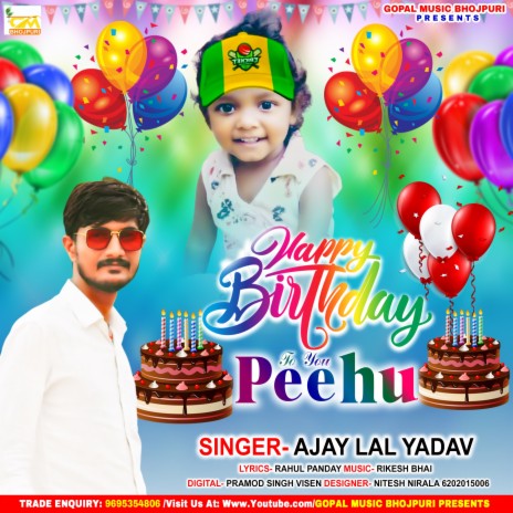Happy Birthday To You Pihu (Bhojpuri Song) | Boomplay Music