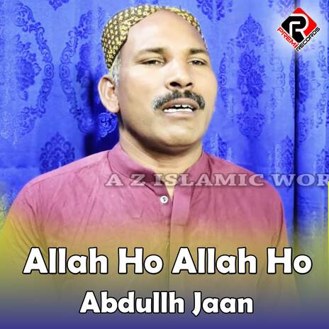 Allah Ho Allah Ho | Boomplay Music