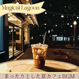 まったりとした夏カフェbgm