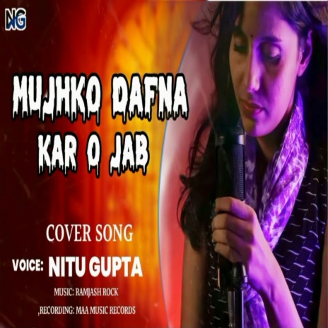 Mujhko Dafna Kar O Jab (Hindi) | Boomplay Music