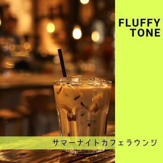 サマーナイトカフェラウンジ