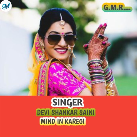 Mind In Karegi (Rajasthani) | Boomplay Music