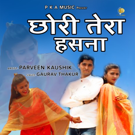 Chori Tera Hasna (HARYANVI) | Boomplay Music