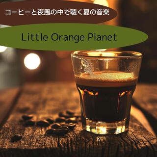 コーヒーと夜風の中で聴く夏の音楽