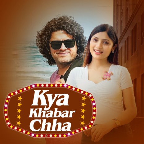 Kya Chha Khabar ft. Asmita Adhikari