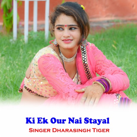 Ki Ek Our Nai Stayal ft. Dhara Singh Tiger | Boomplay Music