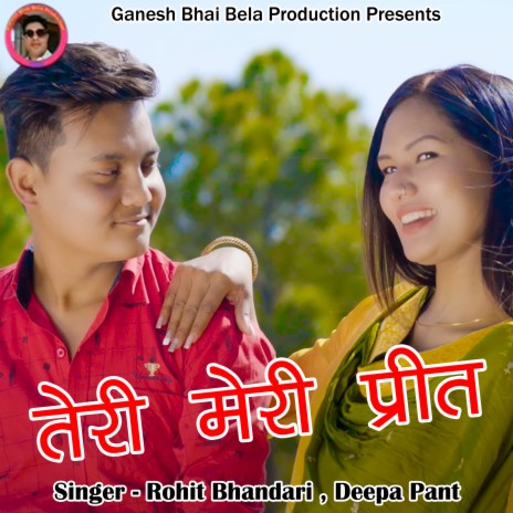 Teri Meri Preet (Pahadi) ft. Deepa Pant | Boomplay Music