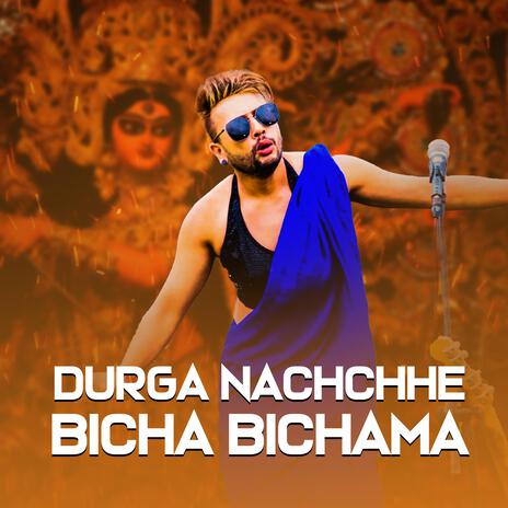 DURGA NACHCHHE BICHA BICHAMA | Boomplay Music