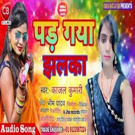 Pad Gaya Jhalka | Boomplay Music