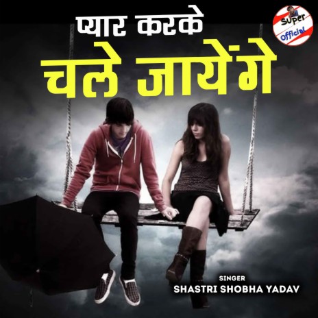 Pyar Karke Chale Jayenge | Boomplay Music