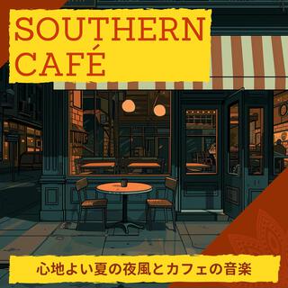 心地よい夏の夜風とカフェの音楽