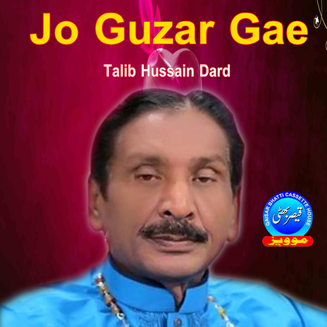 Jo Guzar Gae | Boomplay Music